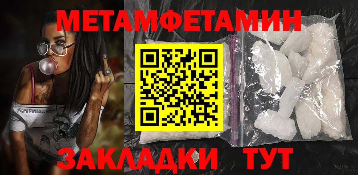 Сланцы  АМФЕТАМИН 98%  Амфетамин  Вход с VPN  АМФЕТАМИН 