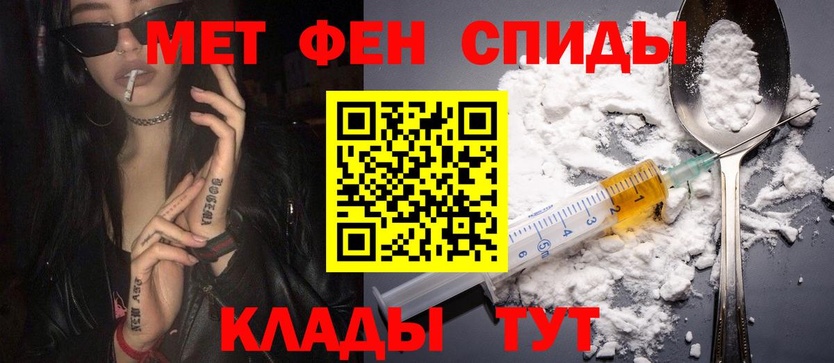 Амфетамин 98% Сланцы