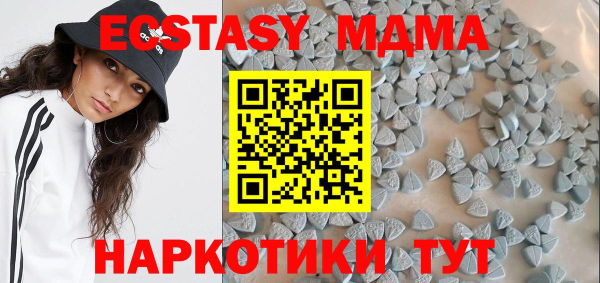 Экстази Punisher  ЭКСТАЗИ Punisher  дарк нет телеграм  Сланцы  Вход с VPN 
