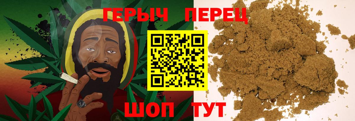 ГЕРОИН гречка Сланцы