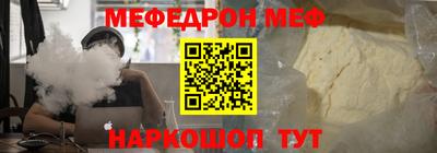 синтетический гашиш Ачхой-Мартан