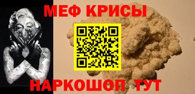 MESCALINE Аша