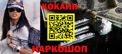 2c-b Белорецк