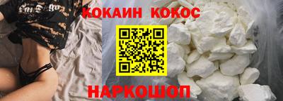 синтетический гашиш Ачхой-Мартан