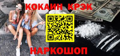 MESCALINE Аша