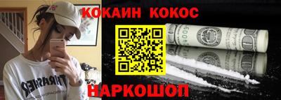 синтетический гашиш Ачхой-Мартан
