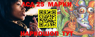 MESCALINE Аша