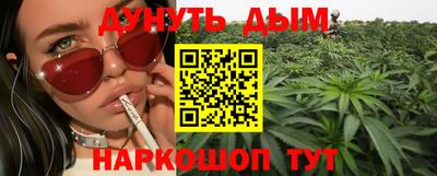 синтетический гашиш Ачхой-Мартан