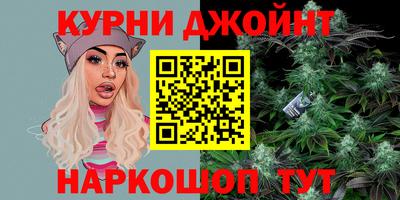 синтетический гашиш Ачхой-Мартан
