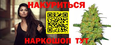 синтетический гашиш Ачхой-Мартан