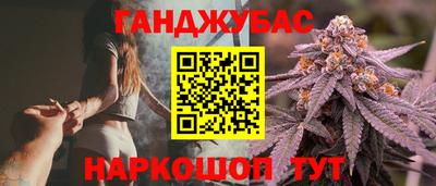 MESCALINE Белореченск