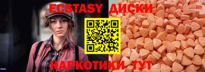 синтетический гашиш Ачхой-Мартан