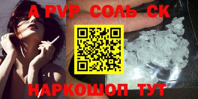 синтетический гашиш Ачхой-Мартан