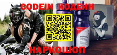 MESCALINE Белореченск