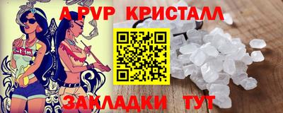 Альфа ПВП Баксан