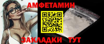 синтетический гашиш Ачхой-Мартан