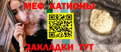 синтетический гашиш Ачхой-Мартан