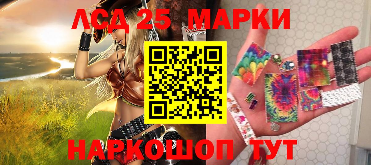 Наркотические марки  Наркотические марки 1500мкг  Вход с VPN  Сланцы 