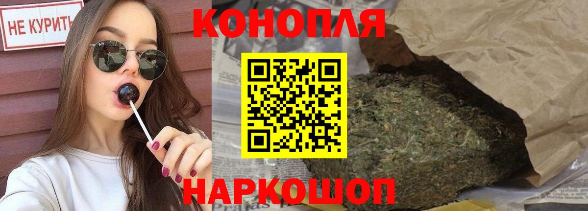 Сланцы  Бошки марихуана марихуана  Марихуана сатива  МАРИХУАНА тримм  Вход с VPN  Марихуана семена 