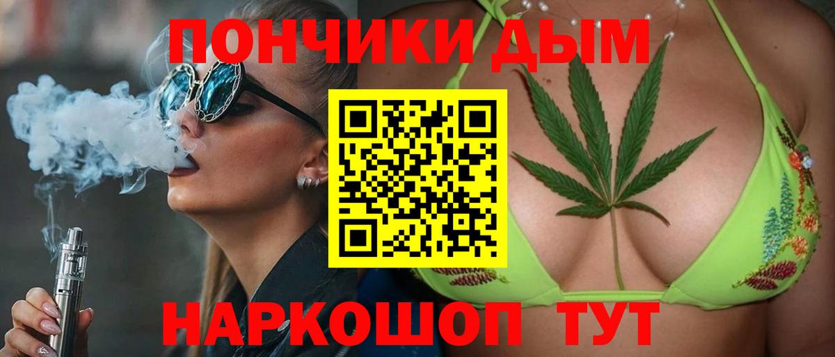 Канабис индика Сланцы